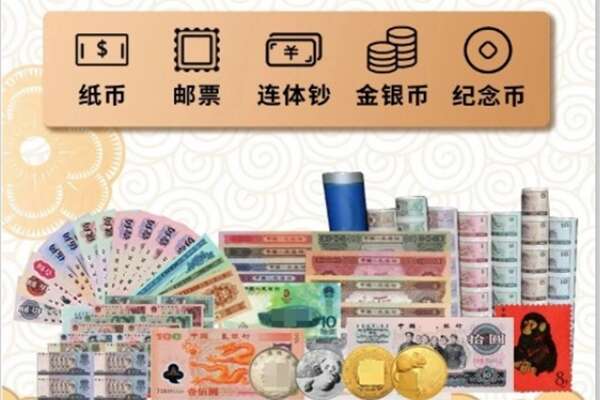 乌兰察布市兴和县回收金银币