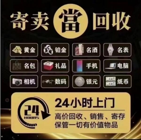 乌兰察布市兴和县抵押汽车